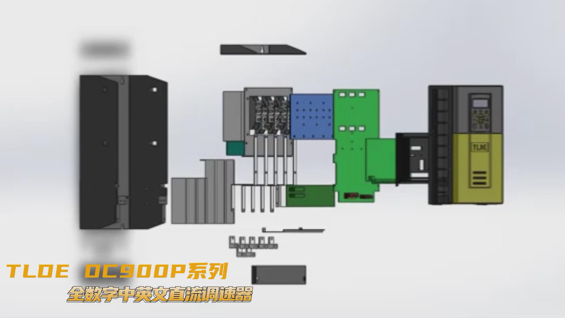 DC900P全数字中英文直流调速器 国产品牌 高端品质！