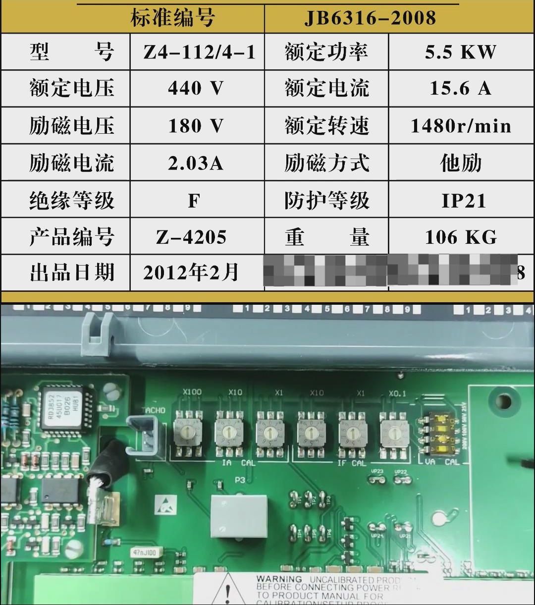 欧陆SSD590直流调速器如何根据电机铭牌设置参数？九游优质机电操作视频分享推荐！