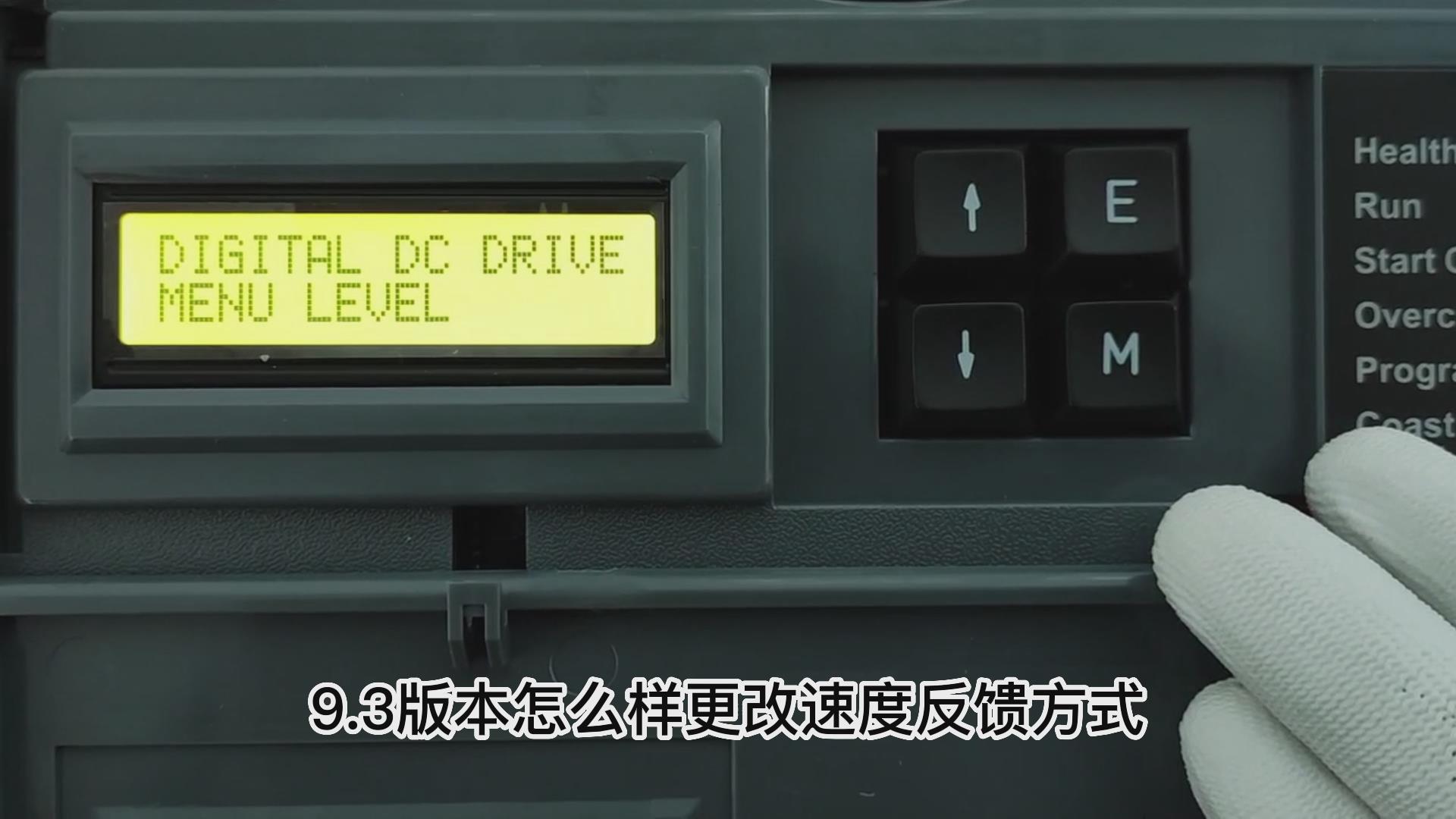 欧陆590直流调速器怎么样更改速度反馈方式？ 九游优质机电！